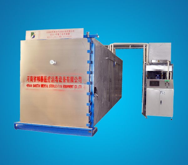 環氧乙烷滅菌柜安全嗎？